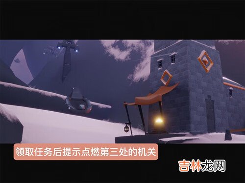 光遇第四段回忆在哪里位置攻略分享