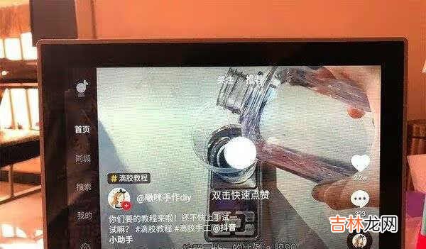 小度智能屏x10有哪些功能