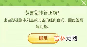 王者荣耀营地飞花令答案是什么大全