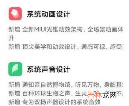 红米note10怎么更新系统
