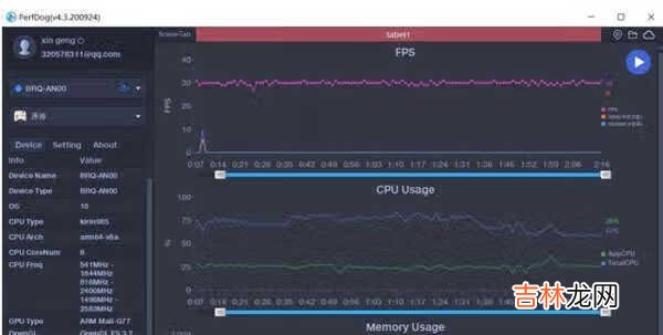 华为nova8pro打游戏怎么样