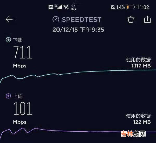 华为nova8pro打游戏怎么样