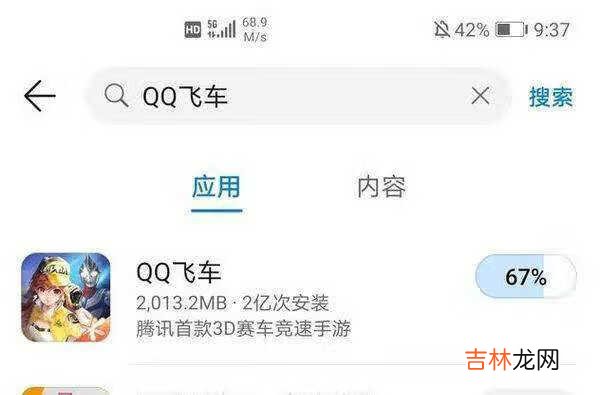 华为nova8pro打游戏怎么样