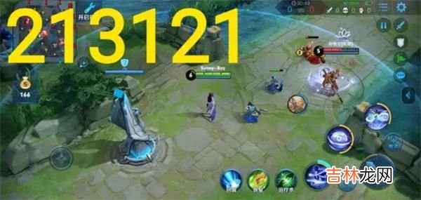 王者荣耀213121是什么意思答案是什么王者荣耀213121意思介绍操作教学