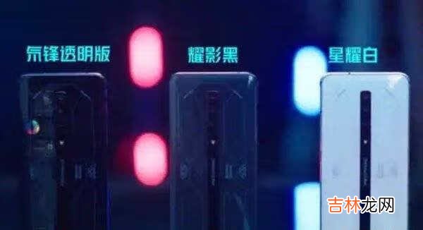 红魔6SPro和黑鲨4Pro哪个好