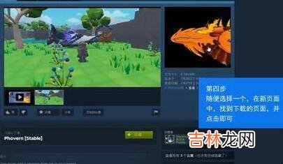 怎么下载steam上的mod?