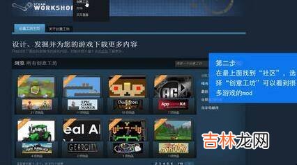 怎么下载steam上的mod?