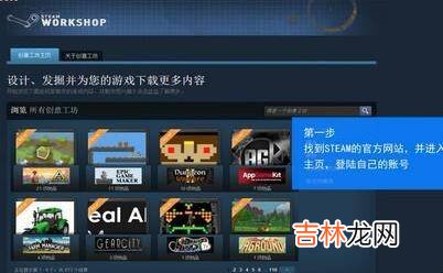 怎么下载steam上的mod?