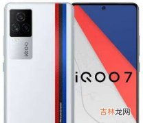 iqoo7传奇版和普通版有啥区别