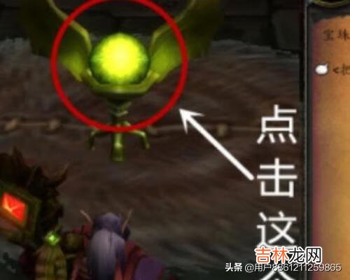 魔兽世界黑翼之巢在哪里怎么去（魔兽世界哪里抓黑翼之巢)