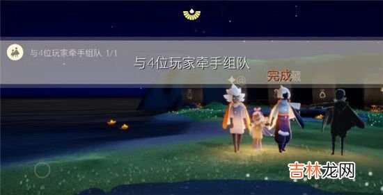 光遇3月11日任务怎么做