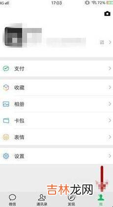 交通違章如何快速網上處理?
