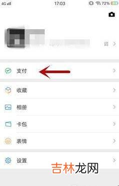 交通違章如何快速網上處理?