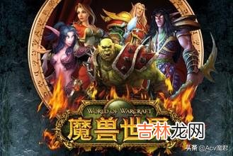 魔兽世界7.3守望者声望怎么刷（魔兽世界守望者声望任务)