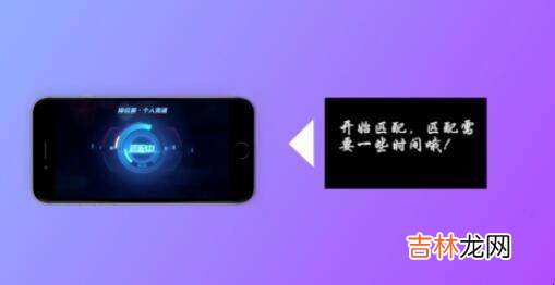qq飞车手游怎么排位?