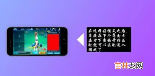 qq飞车手游怎么排位?