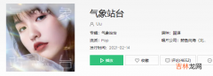 抖音当天空突然断了层挂起了风歌曲叫什么名字