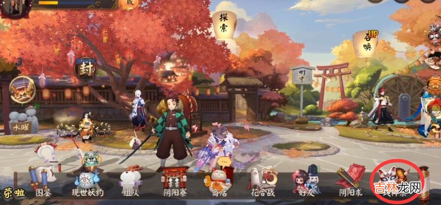 阴阳师暴食鬼位置在哪里