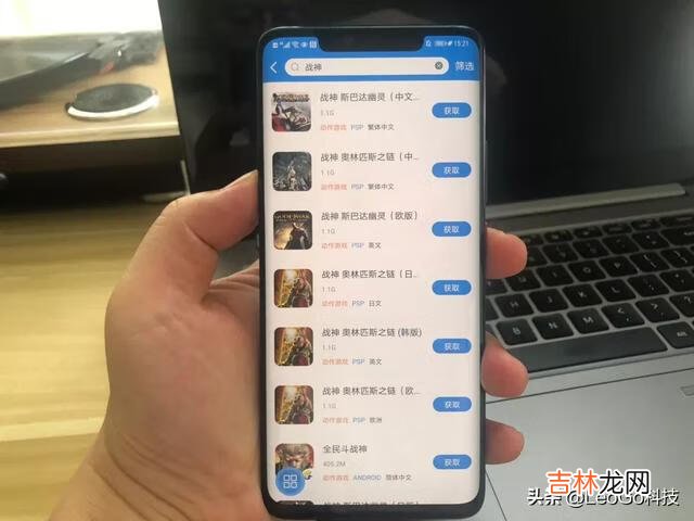 手机上怎么玩psp游戏（安卓最好psp模拟器)