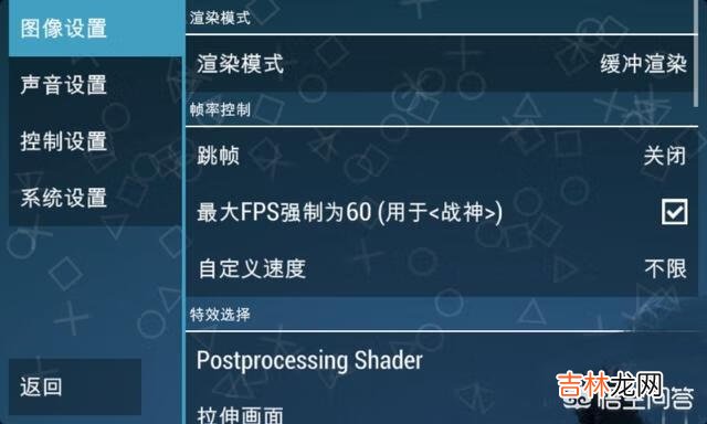 手机上怎么玩psp游戏(安卓最好psp模拟器)