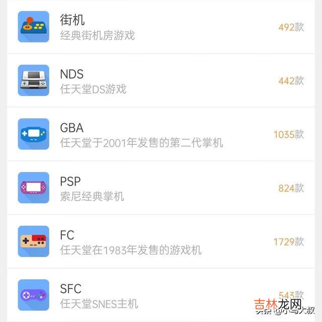 手机上怎么玩psp游戏(安卓最好psp模拟器)