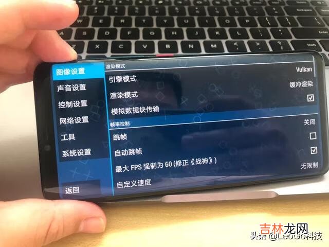 手机上怎么玩psp游戏（安卓最好psp模拟器)