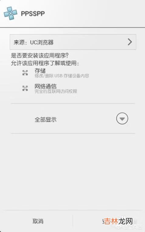 手机上怎么玩psp游戏(安卓最好psp模拟器)