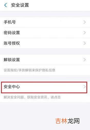 支付宝怎么注销掉