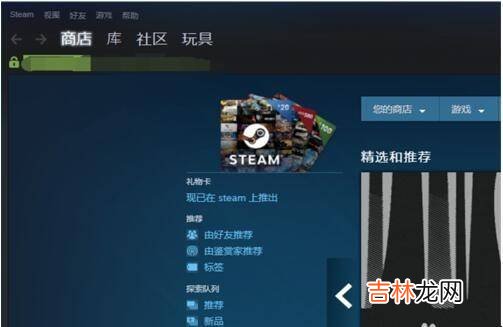 pubg客户端如何更新?