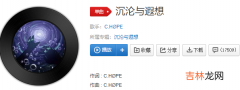 抖音Up down move baby up down move歌曲叫什么名字