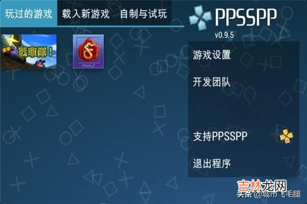 安卓psp模拟器怎么用(psp模拟器改模型)
