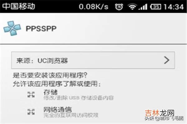 安卓psp模拟器怎么用(psp模拟器改模型)
