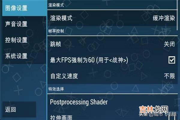 安卓psp模拟器怎么用(psp模拟器改模型)