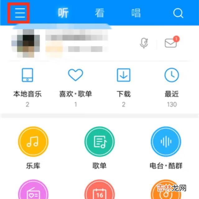 怎么在酷狗里上传自己的歌曲(酷狗入驻音乐人怎么上传音乐)