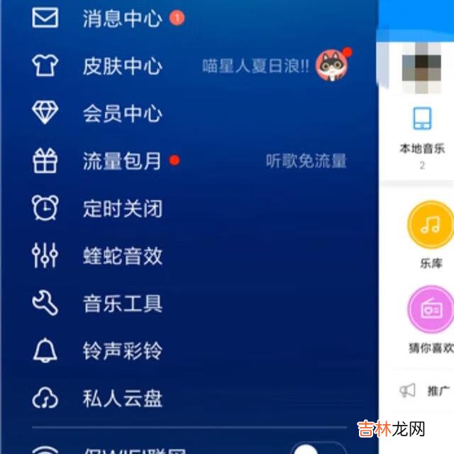 怎么在酷狗里上传自己的歌曲(酷狗入驻音乐人怎么上传音乐)