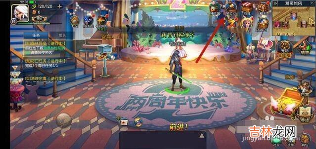 阿拉德之怒怎么拍卖行上架出售装备?