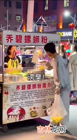 抖音滂臭是什么梗