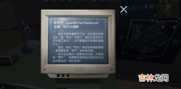 和平精英二周年活动是什么