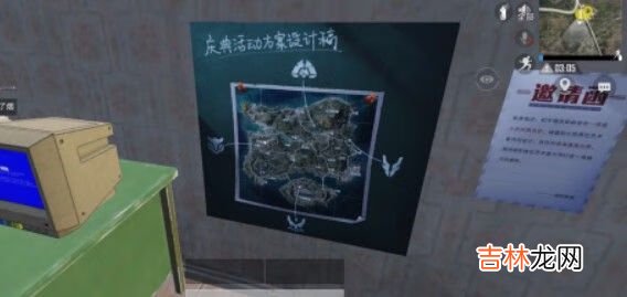 和平精英二周年活动是什么