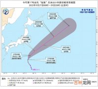 2022年第17号台风“玫瑰”最强可达台风级 未来对我国无影响