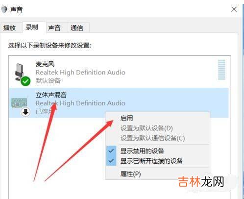 吃鸡语音包怎么使用?