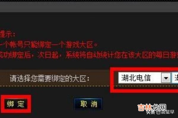 CF穿越火线游戏图标怎么点亮（穿越火线cf击杀图标)