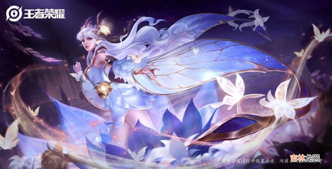 王者荣耀貂蝉仲夏夜之梦优化2021