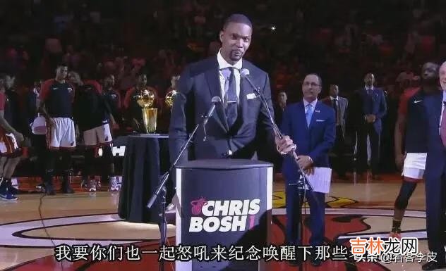 克里斯·波什现在怎么样了2019（克里斯波什无解表现)