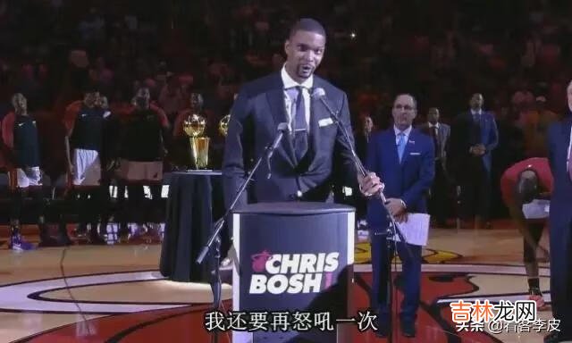 克里斯·波什现在怎么样了2019（克里斯波什无解表现)