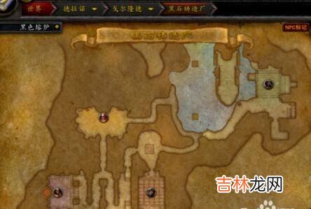 魔兽世界WOW黑石铸造厂入口位置怎么去?