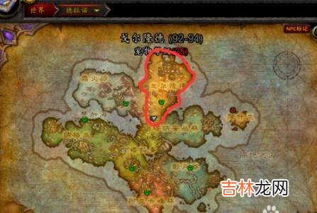 魔兽世界WOW黑石铸造厂入口位置怎么去?