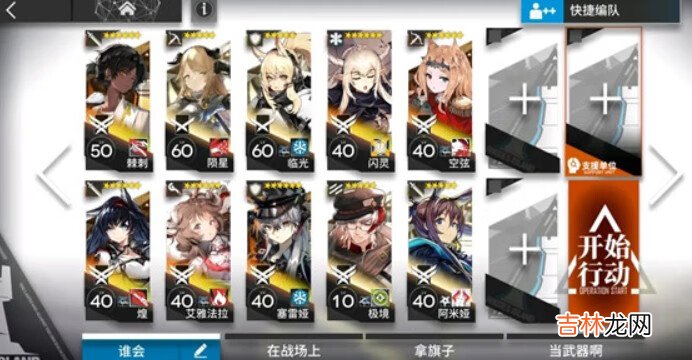 战双帕弥什废弃矿区追加怎么打打法详情介绍