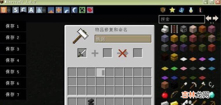 我的世界如何修最厉害的武器?