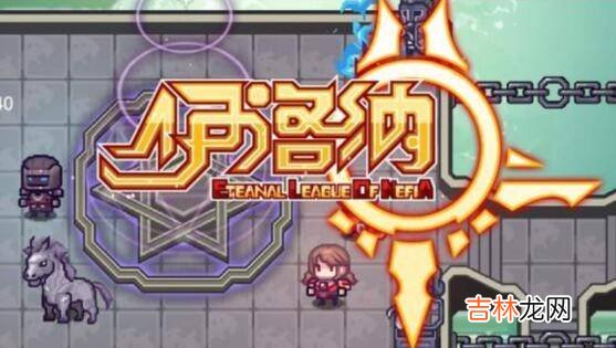 伊洛纳怎么看道德?